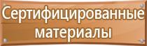 окпд 2 огнетушитель углекислотный