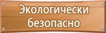 окпд 2 огнетушитель углекислотный